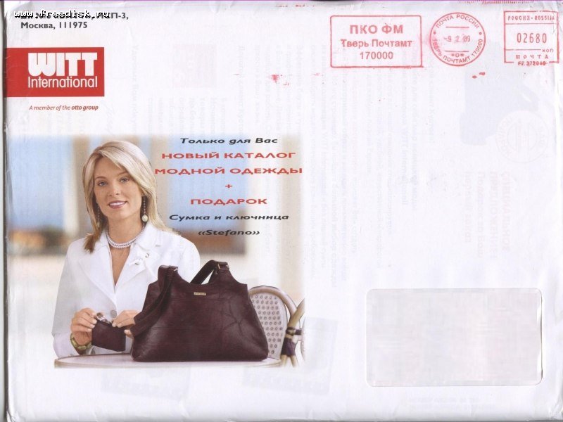 Witt International Интернет Магазин Женской Одежды Официальный Witt International Интернет Магазин Женской Одежды Официальный