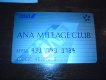 Freebie: Ana,    ANA Mileage Clubs.